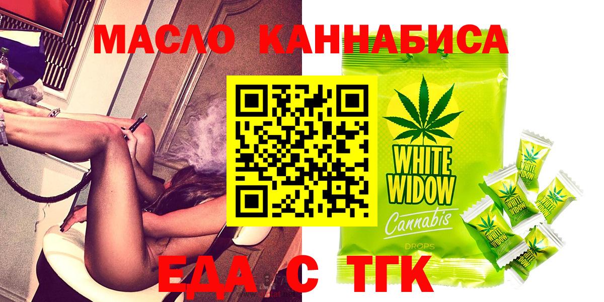 Canna-Cookies марихуана Сызрань