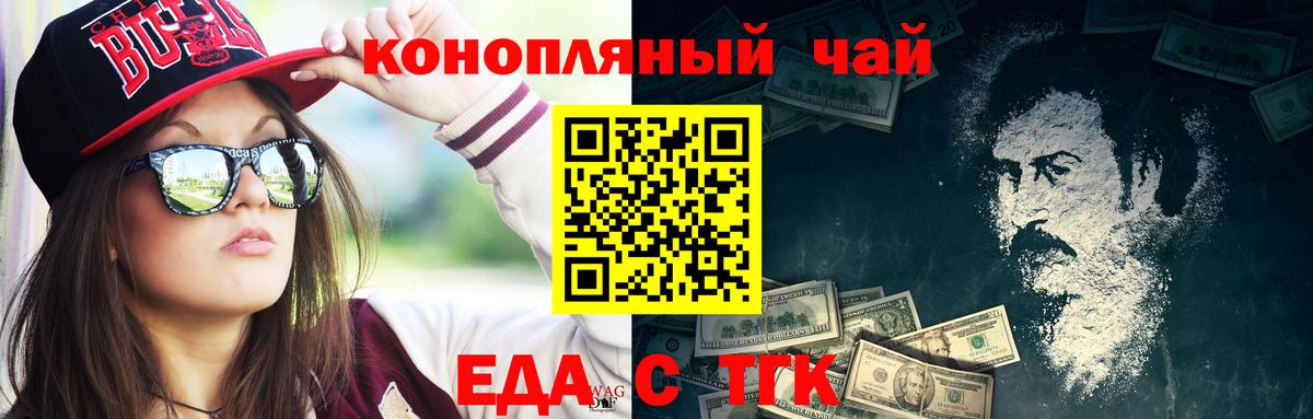 Кокаин  Канабис  Сызрань  ГАШ  А ПВП СОЛЬ   МЕТАМФЕТАМИН  Мефедрон   Вход с VPN 
