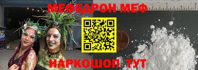 таблы Нарткала