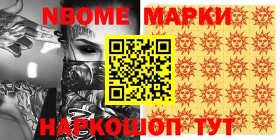 mdma Наро-Фоминск