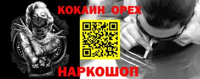 mdma Наро-Фоминск
