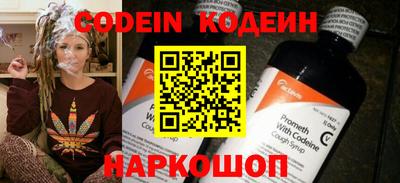таблы Нарткала