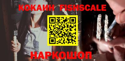 mdma Наро-Фоминск