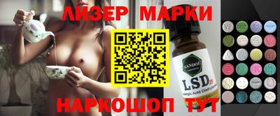 mdma Наро-Фоминск