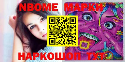 таблы Нарткала