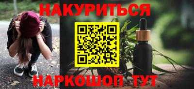 героин Нальчик