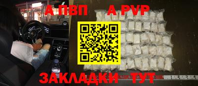 mdma Наро-Фоминск