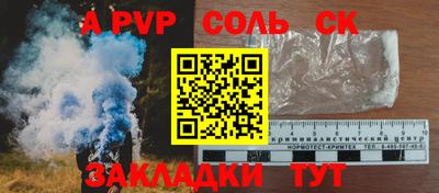 mdma Наро-Фоминск