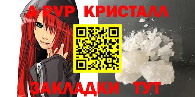 таблы Нарткала