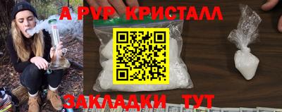 mdma Наро-Фоминск