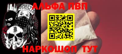 таблы Нарткала