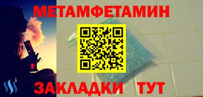 mdma Наро-Фоминск