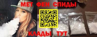 mdma Наро-Фоминск