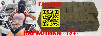 героин Нальчик