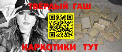 героин Нальчик