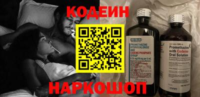 таблы Нарткала
