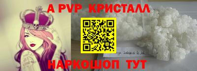 таблы Нарткала
