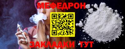 таблы Нарткала
