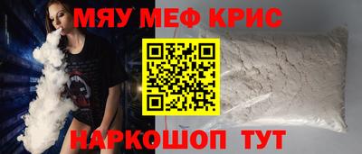 mdma Наро-Фоминск