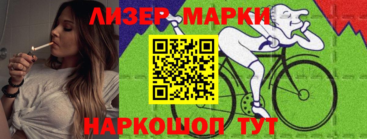 Лсд 25 экстази кислота  Вход с VPN  Сызрань  LSD-25 экстази  Лсд 25 экстази кислота 