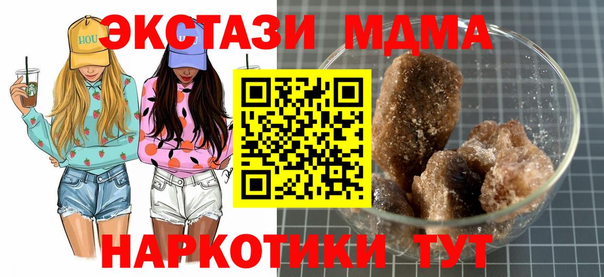 Гашиш Сызрань