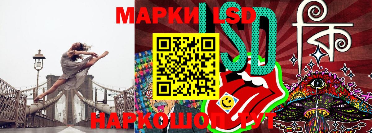 Сызрань  Марки N-bome  Вход с VPN  Марки NBOMe 1,8мг 