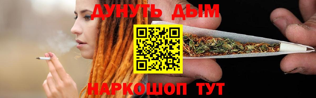 Конопля сатива  Конопля THC 21%  Марихуана сатива  Сызрань  Вход с VPN  Канабис сатива 